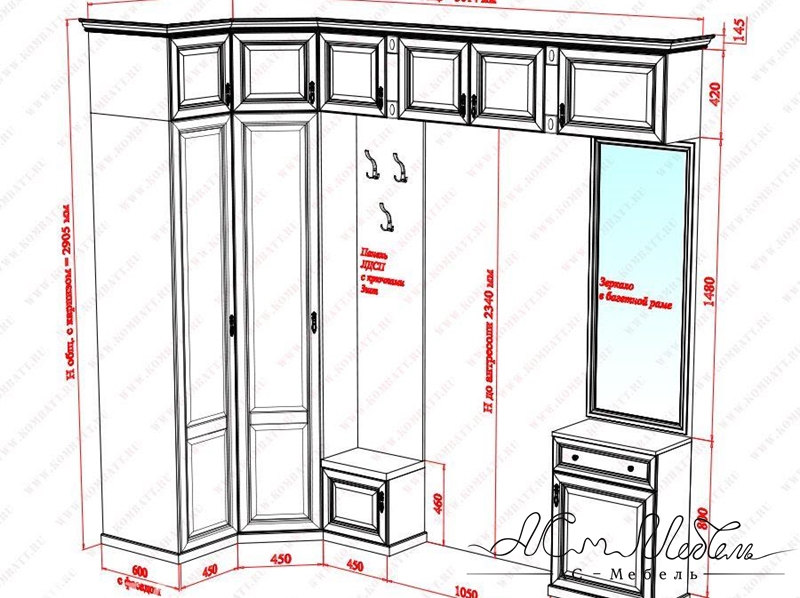 Прихожая ACM-P.016